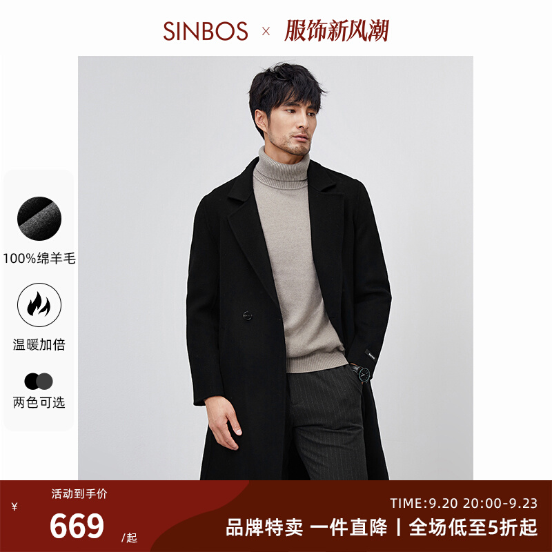 SINBOS Wool Coat Men's Mid length Over Knee Autumn/Winter New British Style All Wool Double sided Wool Coat Trend