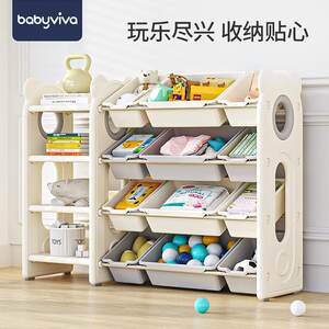 Children's toys storage shelf landing multi -layer home baby set toy shelf simple classification and compilation of box storage cabinets
