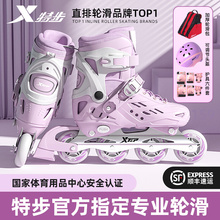 Special Step Skating Shoes for Boys and Girls Professional Adult Roller Skating Shoes