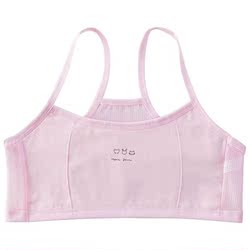 Girls Underwear Small Vest Development Period Primary School Students Sling Tube Top First Stage Bra Anti-convex Breathable Thin Section
