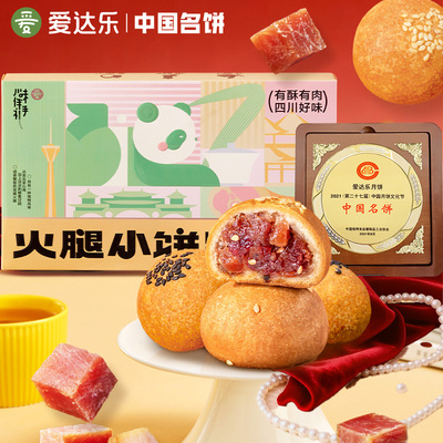 2026年8月22日更新【万能白菜价】的图片 第29张