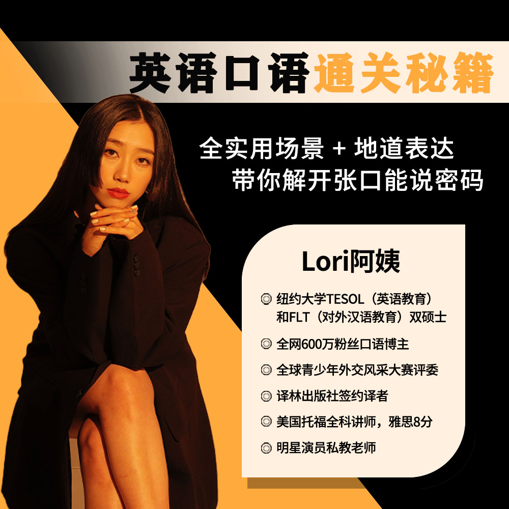 Lori̡Ӣͨؼ ȫʵó صﾫƷ299Ԫ