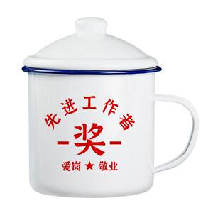 
Enamel cup with lid nostalgic classic vintage tea jar for boys large size giant water cup custom mug
