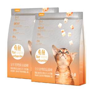 
Fish cat food Hailu Zhenselect freeze-dried adult cats and kittens full price all-stage natural food