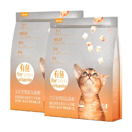 
Fish cat food Hailu Zhenselect freeze-dried adult cats and kittens full price all-stage natural food