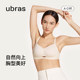 Ubras jelly strip soft support bra, ຫຼຸດຜ່ອນເຕົ້ານົມ, seamless, ສະດວກສະບາຍ, ຕ້ານການຂະຫຍາຍ, push-up, underwear rimless ສໍາລັບແມ່ຍິງ