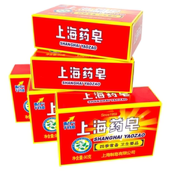 Shanghai Medicated Soap, Face Wash, Bath Red, Bath, Bath And Hand Wash, Ready For All Seasons, Old-fashioned Domestic Product, Mite Removal And Cleaning
