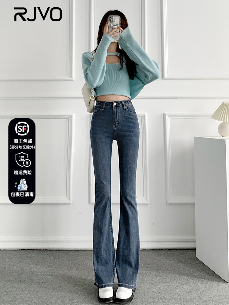 RJVO high-waisted elastic micro-flare jeans women's 2022 autumn and winter new slim-fit and thin trousers mopping the floor