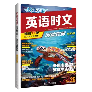 reading book Latest Best Selling Praise Recommendation | Taobao