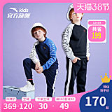 ANTA安踏 儿童运动卫衣套装 券后189元包邮