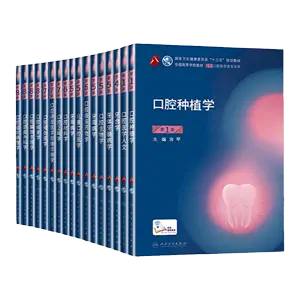 口腔外科学- Top 5000件口腔外科学- 2024年4月更新- Taobao