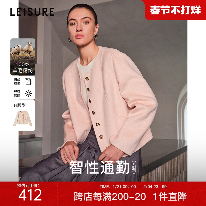 ѩLEISUREֹë޻ļԼ˫С׶̿ ʵ1997.5Ԫ,ۺ399.5/