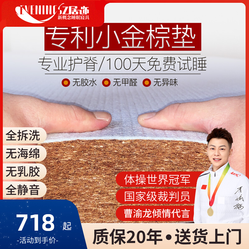 Ӳ崲ӲصȻҬػӺȫ鵴Ӳ 610.3Ԫ