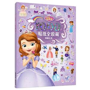
Princess Elsa toys Frozen girl dress up stickers book children dress up dress up cartoon stickers stickers
