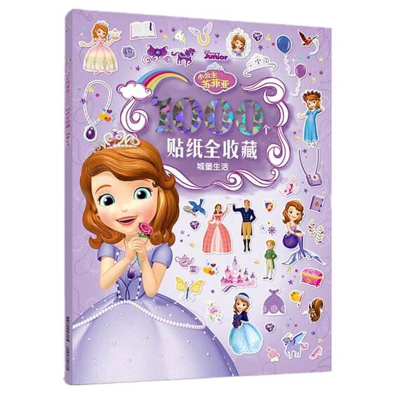 
Princess Elsa toys Frozen girl dress up stickers book children dress up dress up cartoon stickers stickers