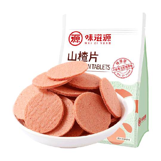 Weiziyuan Hawthorn Tablets 500g | Children's New Year Snacks ...