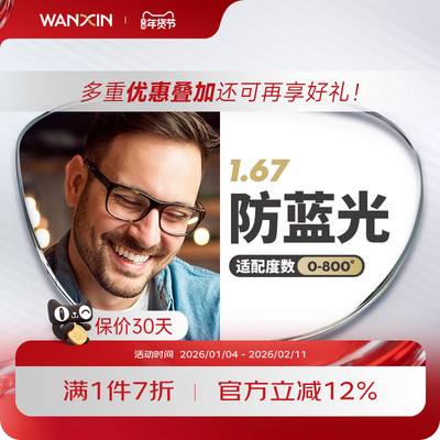 2026年2月6日更新【万能白菜价】的图片 第48张