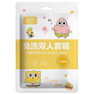 
Class A mother and baby grade train sleeper disposable three-piece set of bed sheets and quilt covers EMU high-speed rail bedding non-pure quilt covers