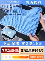 Японская окуэльная медная подушка в летнем офисе в летнем офисе не вытирает дышащая подушка для стула