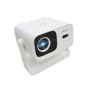 Booming Cannon Projector Home Ultra-Definition Mini Smart Portable Projector 1080P Wireless Home Theater

