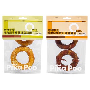 
Pikapu dog teeth grinding stick cowhide donut rubber pet small and medium-sized dog bone-resistant dog training snacks