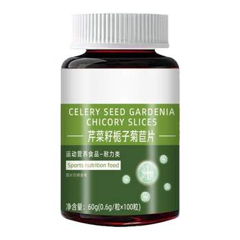 Suitable for high blood pressure] Celery seed and chicory tablets are suitable for people with high blood pressure, dizziness, heart palpitations and fatigue.