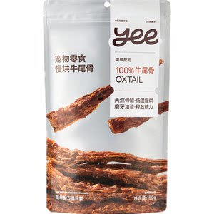 
Yeepet slow-roasted beef ribs, dog molar, pet jerky snacks, puppy teeth cleaning and molar sticks, resistant to chewing bones and coccyx