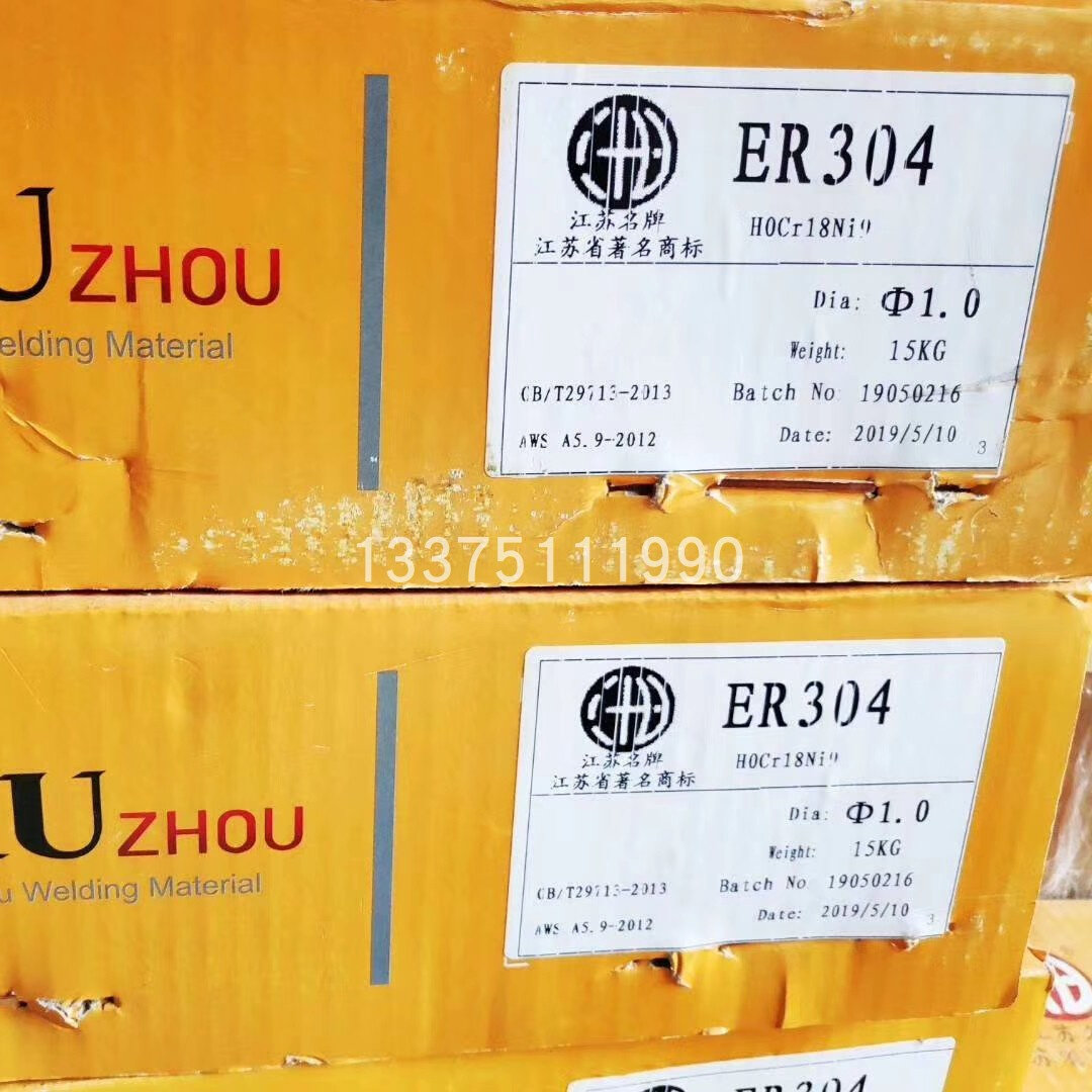 강소 지우저우 스테인레스 스틸 아르곤 아크 용접 와이어 308 309L 310 |