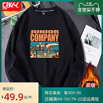 【21-01-25】福利,淘宝天猫特价商品汇总-GIF66lu福利