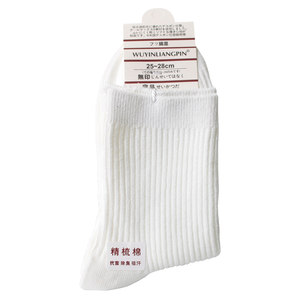 Men's autumn and winter all -cotton -proof stinky socks black and white solid color men's middle cotton thickened business socks 100%double needle
