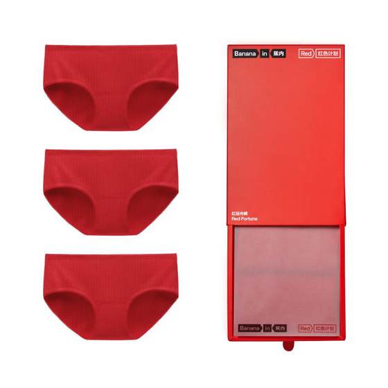 
Red plan 3 series men's underwear in the gift box, pure cotton, breathable crotch, girls getting married in their zodiac year