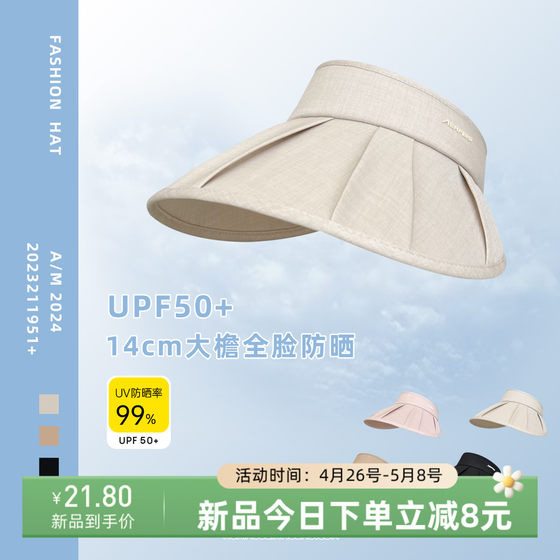 여성용 여름용 야외 양산 및 자외선 차단 모자, 챙이 커지고 주름진 중공 모자, 달콤하고 다용도의 자외선 차단 모자