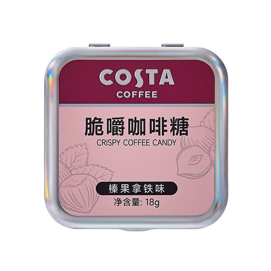 
[Get 5 boxes] Costa Crispy Coffee Candy Arabica Bean Alcohol Coffee Refreshing Chewable