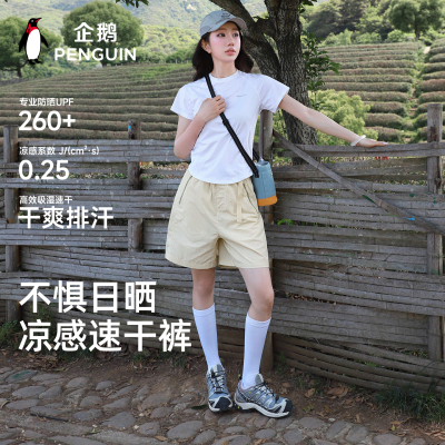 2026年6月11日更新【万能白菜价】的图片 第46张