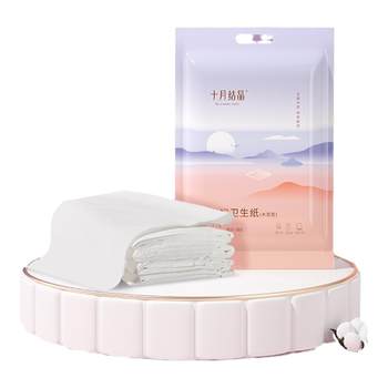 October Crystal Knife Paper Maternity Special Delivery Room Toilet Paper