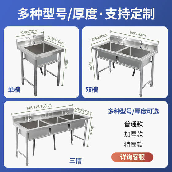 不锈钢水槽带支架厨房单槽双槽水池洗碗洗菜洗手盆带平台商用家用