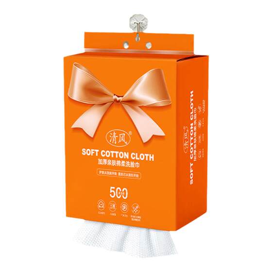 
Genuine Breeze Face Wash Disposable Wall-mounted Mother and Baby Used Makeup Remover Household Hanging Face Cleansing Towel