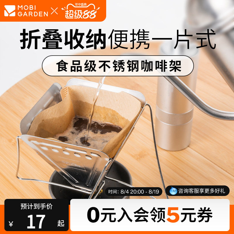 抠搜普通露营玩家，这些春游、秋游，野餐露营装备请收好