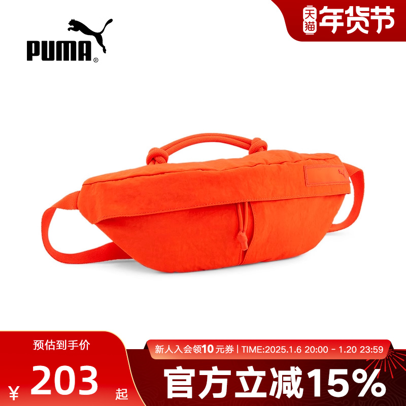 PUMA2024＾Ůͬ˶ٴʱб090395-09 ʵ203.15Ԫ