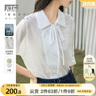 taobao agent Summer shirt, jacket, Chinese style, trend of season, with short sleeve