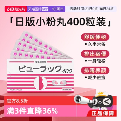 2026年5月26日更新【万能白菜价】的图片 第69张