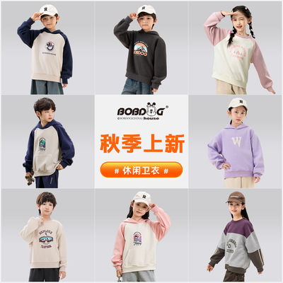 2025年12月08日更新【万能白菜价】的图片 第44张