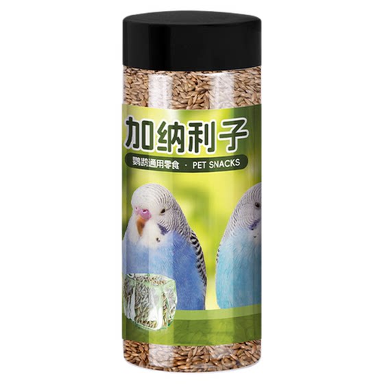 
Special bird food for parrots, Canary seed snacks, shelled tiger skin monk, black phoenix and peony small sun pellet feed