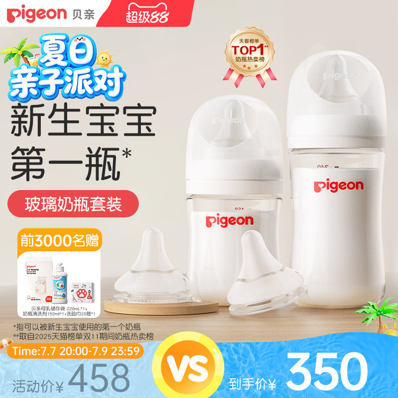 快收藏！双十一天猫大牌母婴优惠活动大揭秘