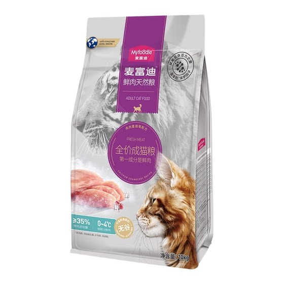 
McFoody fresh meat air-dried kitten food 10kg hair beauty skin care full price cat main food fresh meat double care into kitten food