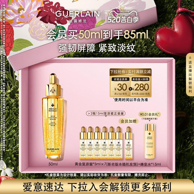 618精华囤货，抄作业姿势来啦！20大品牌55个精华液预售推荐榜单+入手姿势详解，哪些更值得买？