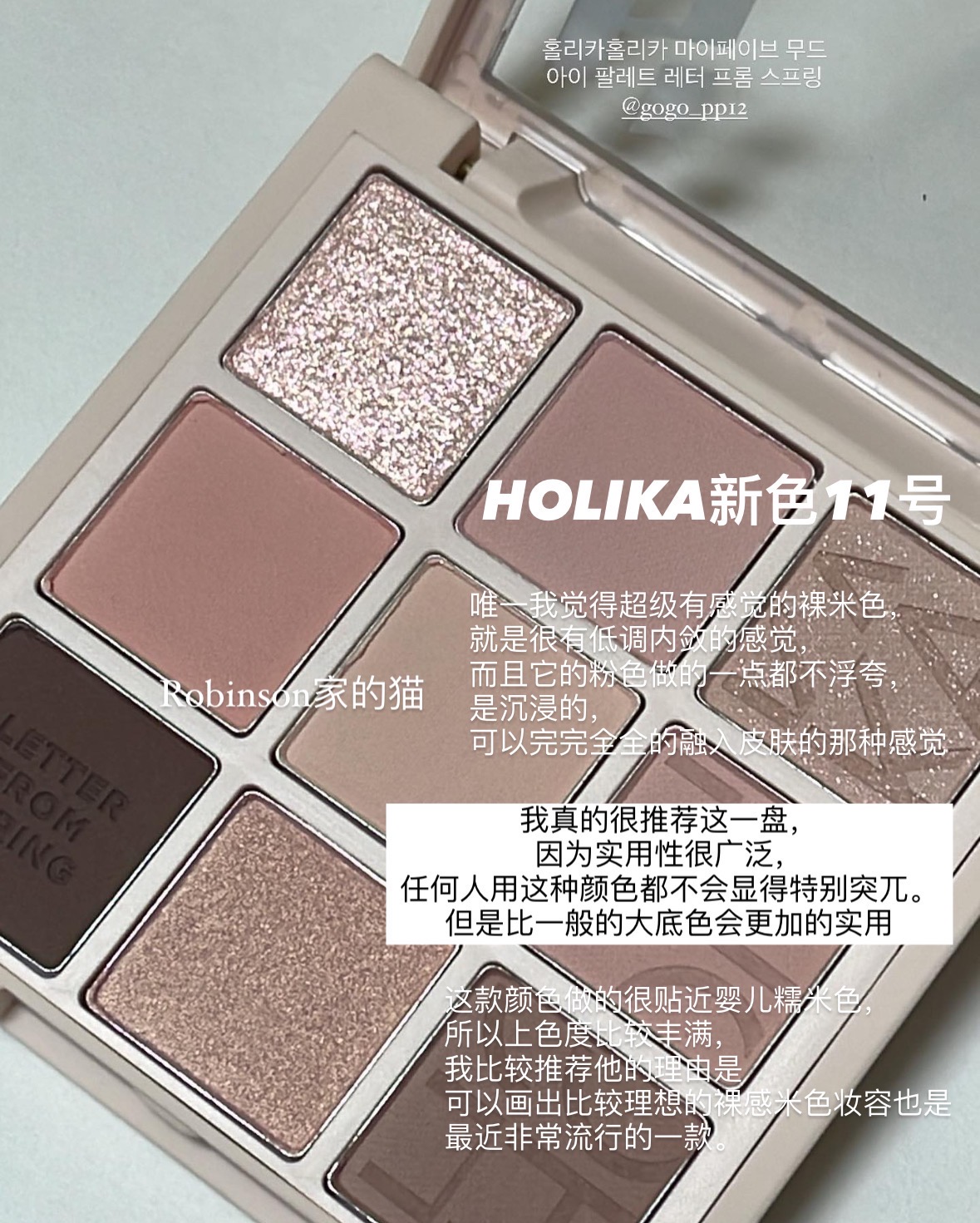 HolikaƷɫӰLetter from spring11/12 01# Daizy 224.97Ԫ3(74.99Ԫ/)