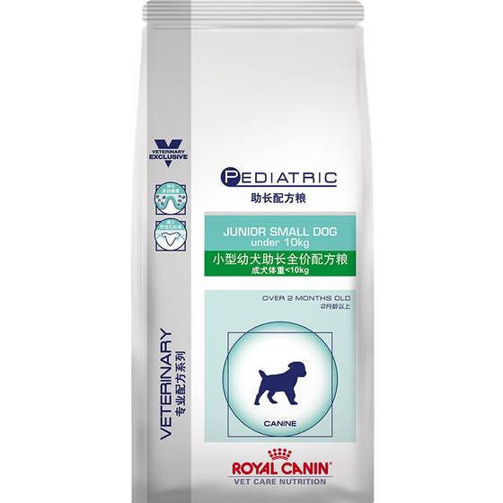 [Official genuine] Royal dog food small puppies encourage full -price formula food dogs main food dog food 2kg

