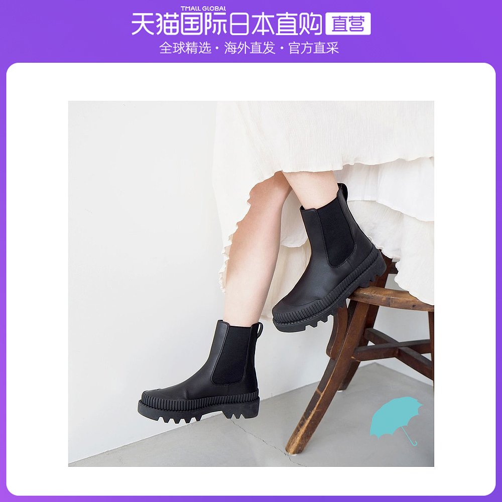 Japan Direct Mail ENCHANTED Women's Rain Shoes