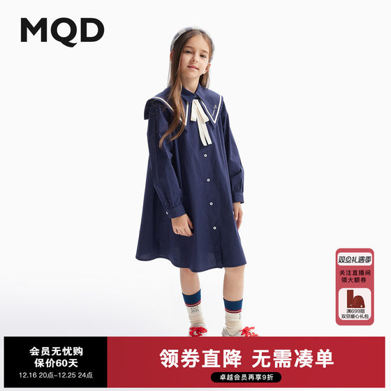 MQD童装女童长袖连衣裙2024秋装新款儿童学院风甜美翻领衬衫裙子